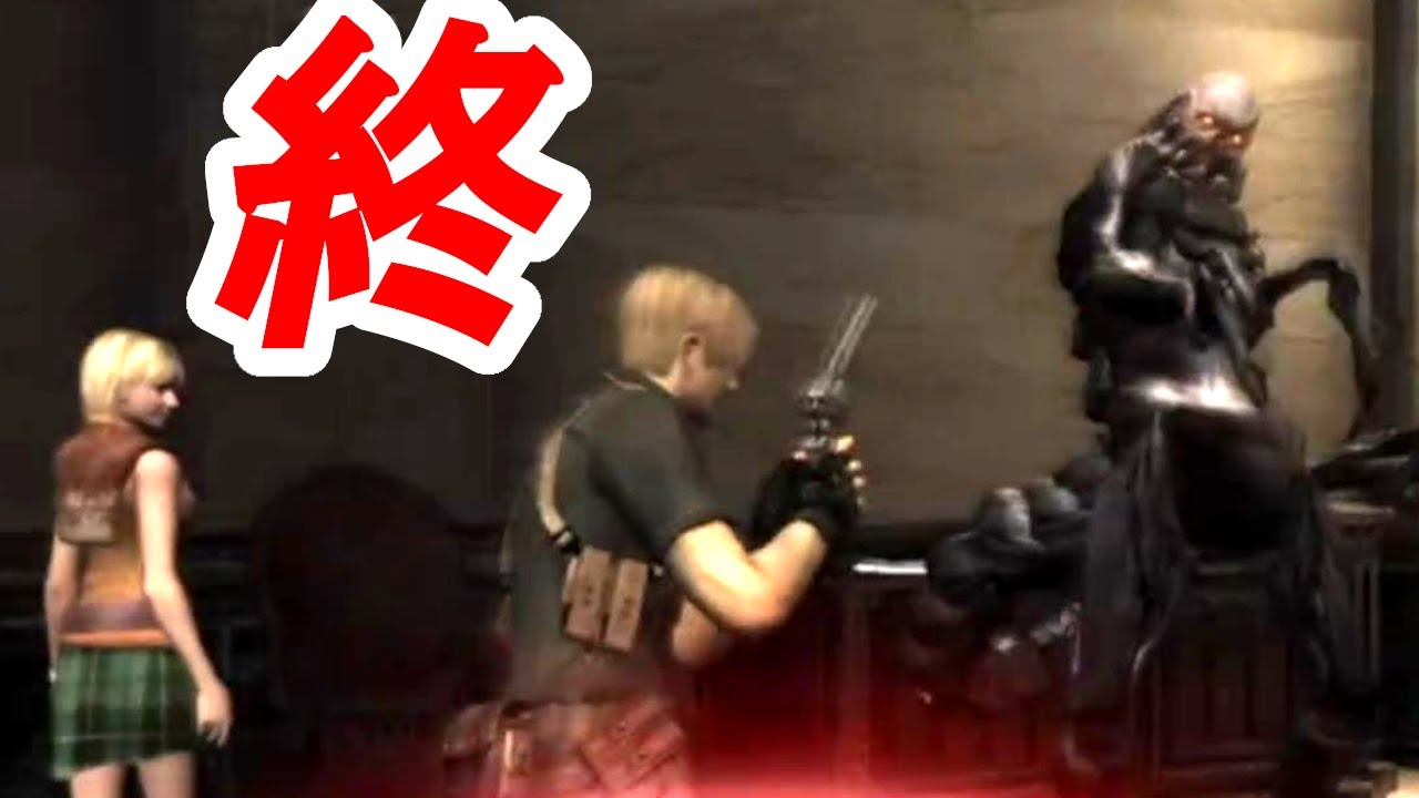 【バイオ4】水の間が魔境すぎて鬱【Resident Evil 4 Enemy Randomizer Permadeath】