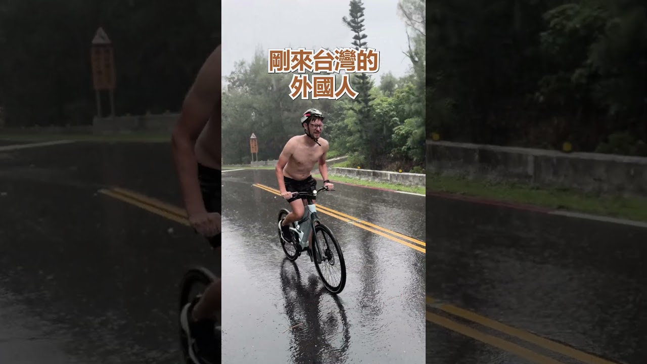 剛到台灣 vs 10年後， #外國人 怎麼 #騎車 - 安德鏡頭下的世界