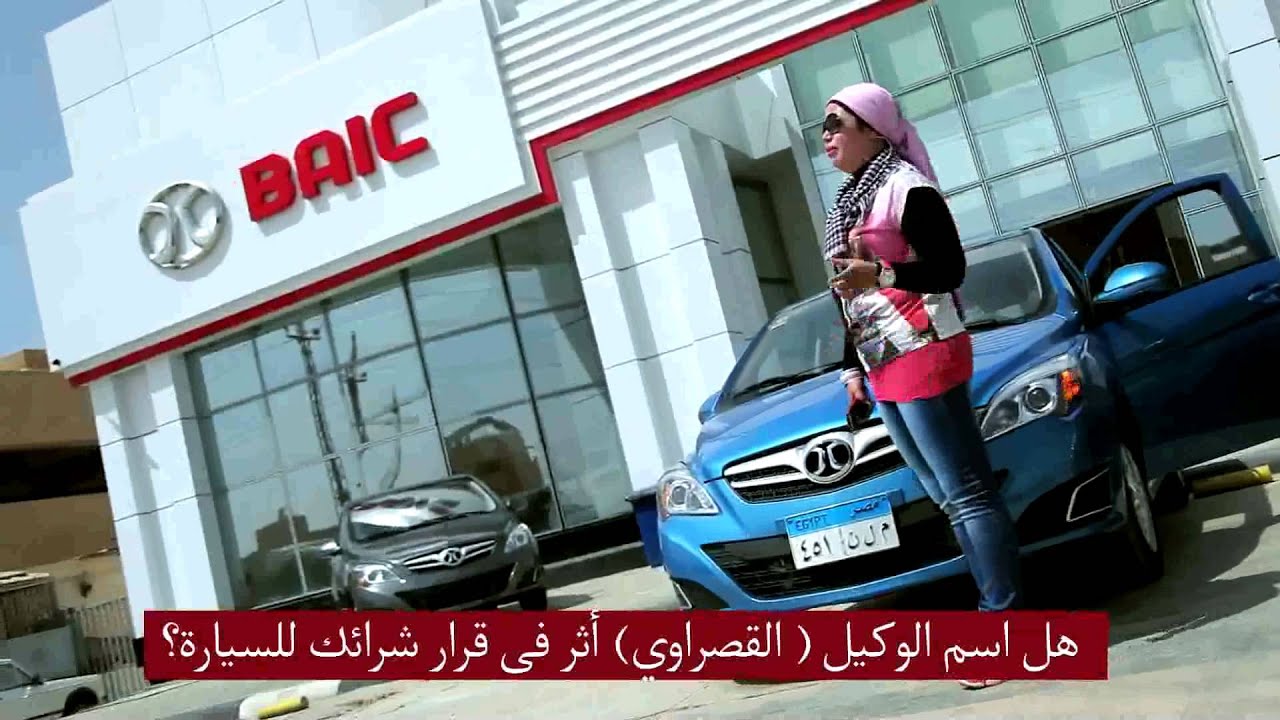 اراء مستخدمي سينوفا، الفيديو الكامل!