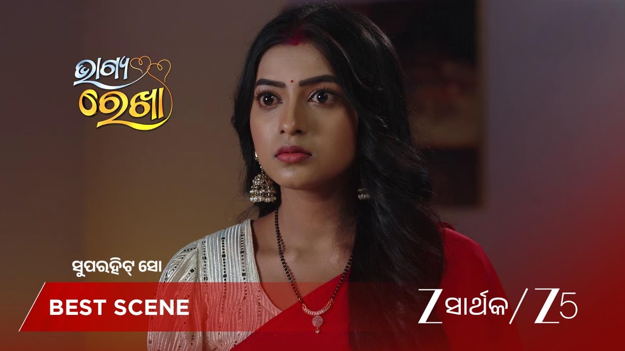 BHAGYA REKHA | EP - 551 | Best Scene 1 | Jan 21 2026 | Zee Sarthak