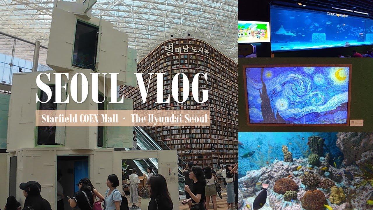 [韓國首爾] 親子必去的COEX水族館，還有動森知名場景，逛完後還可以再去熱門打卡景點 星空圖書館 | 超人氣的汝矣島現代首爾百貨，也是《淚之女王》的場景，金智媛所掌舵的「Queen’s女王百貨」