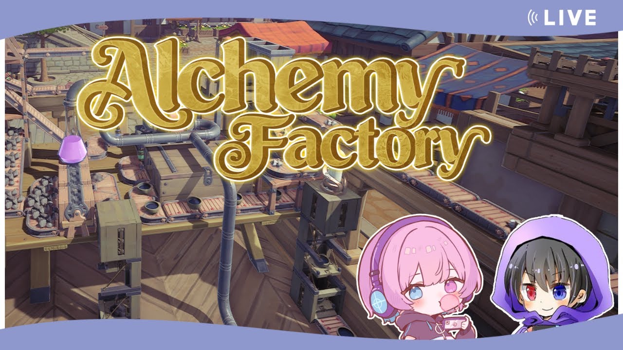 【アルケミー　ファクトリー】次は蒸留かな？お酒か？