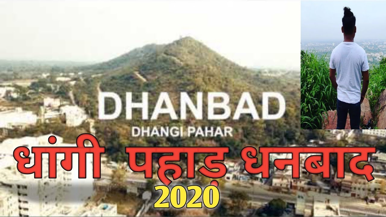 Dhangi Pahar Dhanbad