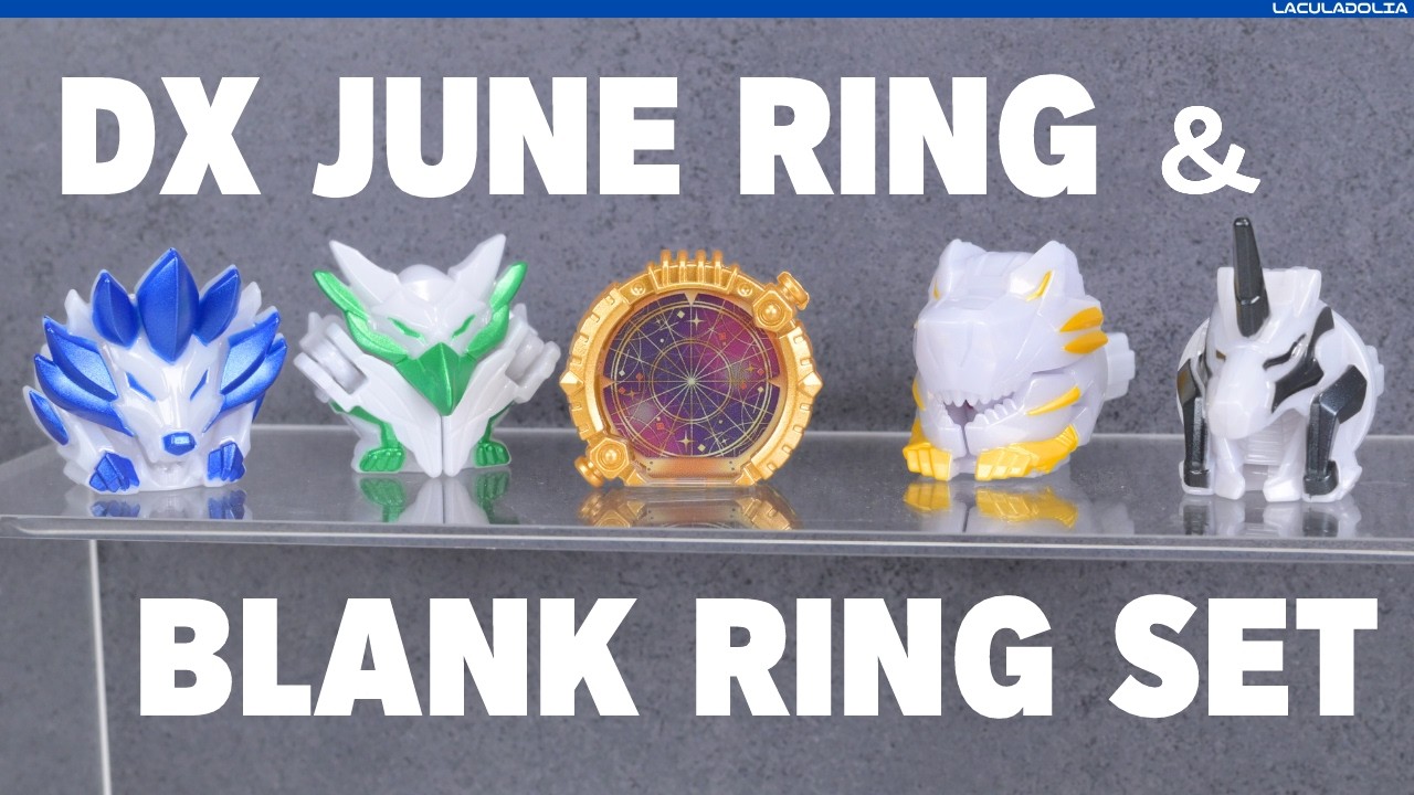 【Eng sub】白いのもいいね！ DXジューンリング&ブランクリングセット DX June ring Blank ring Gozyuger sepersentai review【ゴジュウジャー】