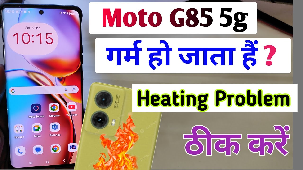 Moto g85 5g heating problem fixed / Moto g85 5g heat karta hai to kya Kare / heating issue