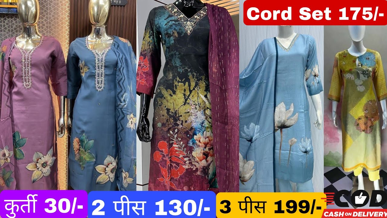 SPECIAL धमाका  ONLY 30/- ₹ से शुरू सबसे सस्ता और अच्छा भी CASH ON DELIVERY 🚚