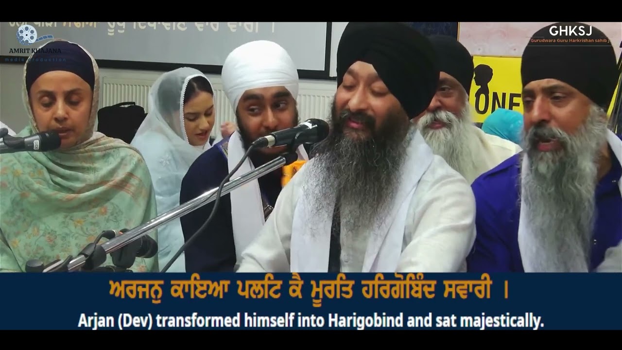 ਦਲਿ ਭੰਜਨ ਗੁਰੁ ਸੂਰਮਾ ਵਡ ਜੋਧਾ ਬਹੁ ਪਰਉਪਕਾਰੀ। - Bhai Jagpal Singh Ji - Manchester Samagam 22 June 2024