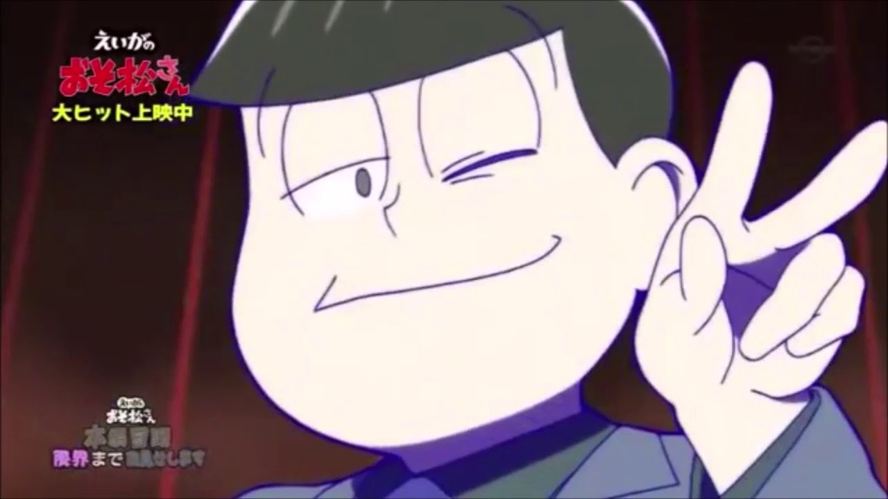 Neetville Osomatsu Clip (Todomatsu snaps)