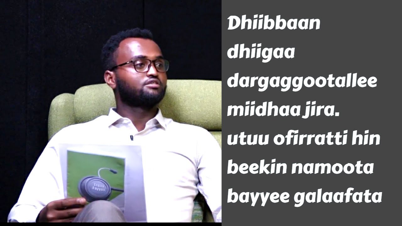 Dhiibbaan dhiigaa mallattoo utuu hin agarsiisin lubbuu nama dabarsuu danda'a
