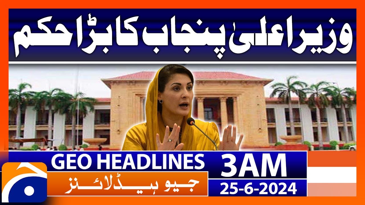 CM Punjab Maryam Nawaz's Big Command | Geo News at 3 AM Headlines | 25th June 2024 #headline