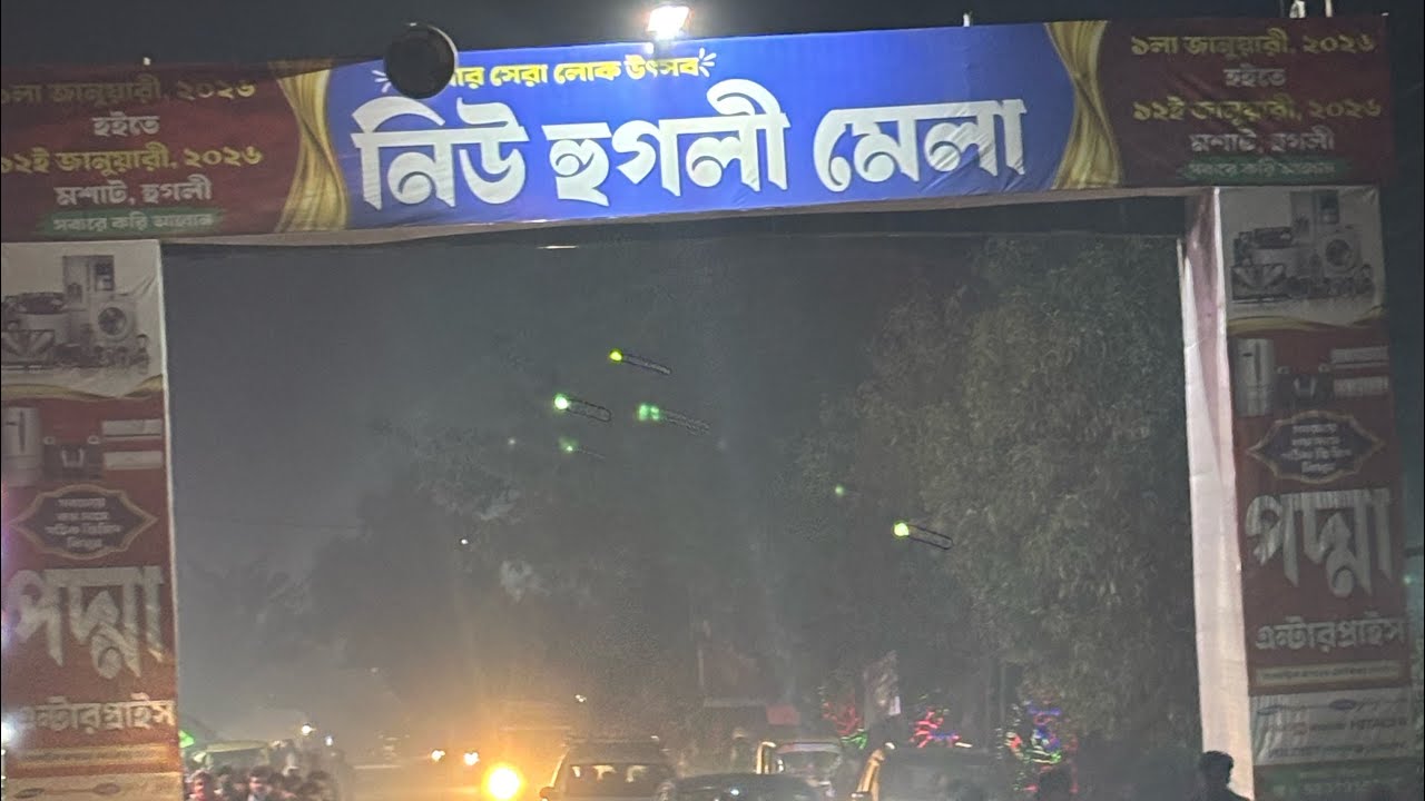 Mosat mela 🎡 
