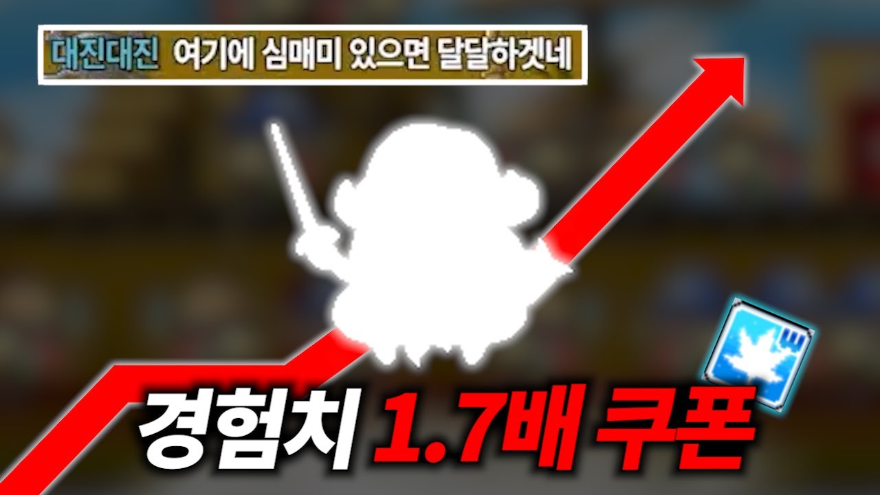 한순간에 개떡상한 0티어 "솔플" 사냥터