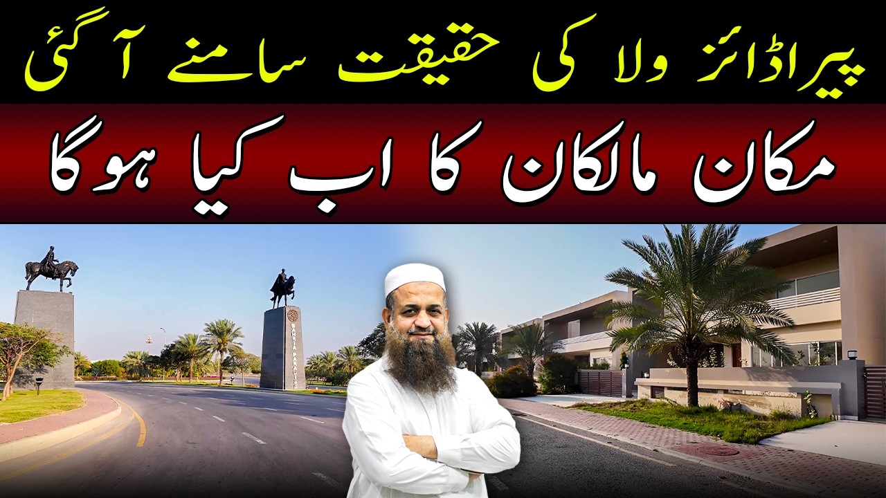 The Truth About Paradise Villa Revealed | What’s Next for Homeowners? | Bahria Town Karachi