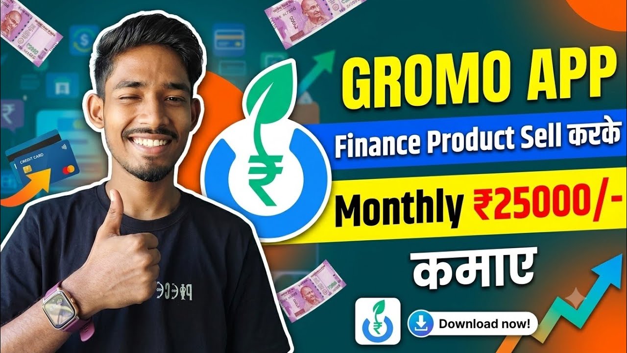 Gromo App Full Tutorial | Financial Products Bech Kar Har Mahine ₹25,000 Kamaye 🤑