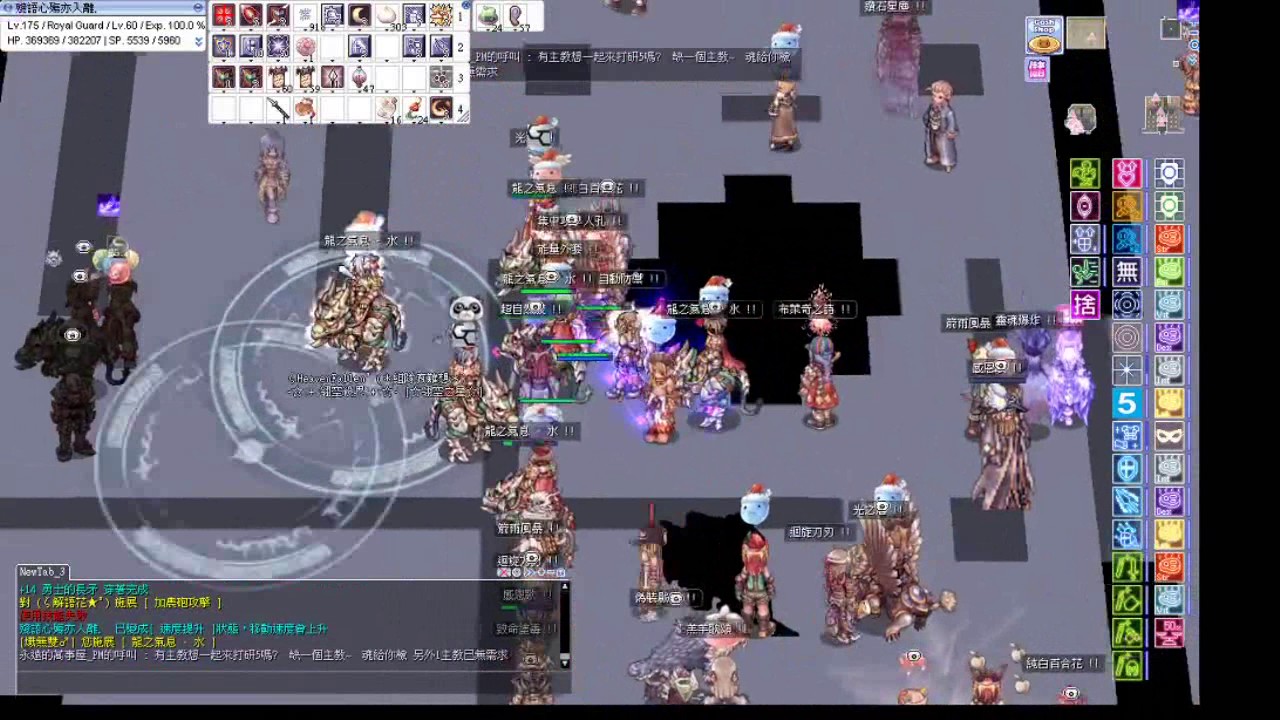 TWRO-Royal Guard-20161109GVG