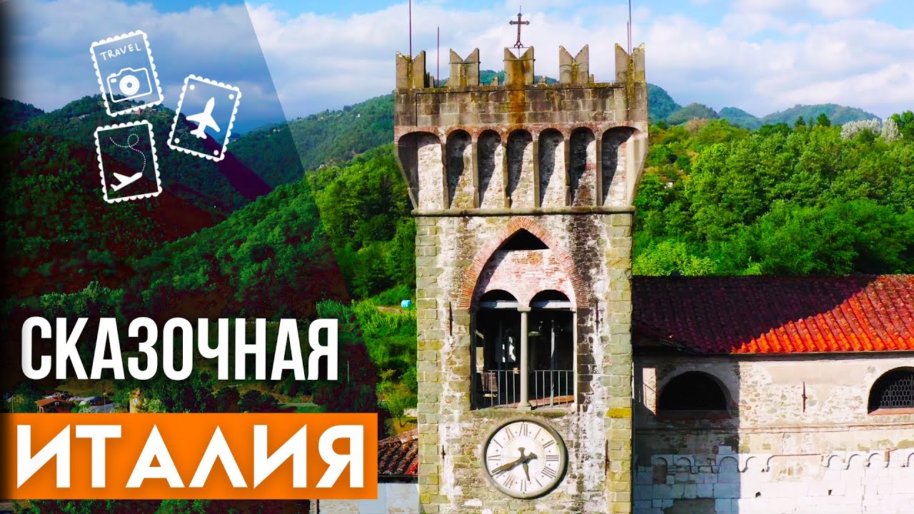 Удивительные уголки северной Италии с высоты птичьего полёта.
