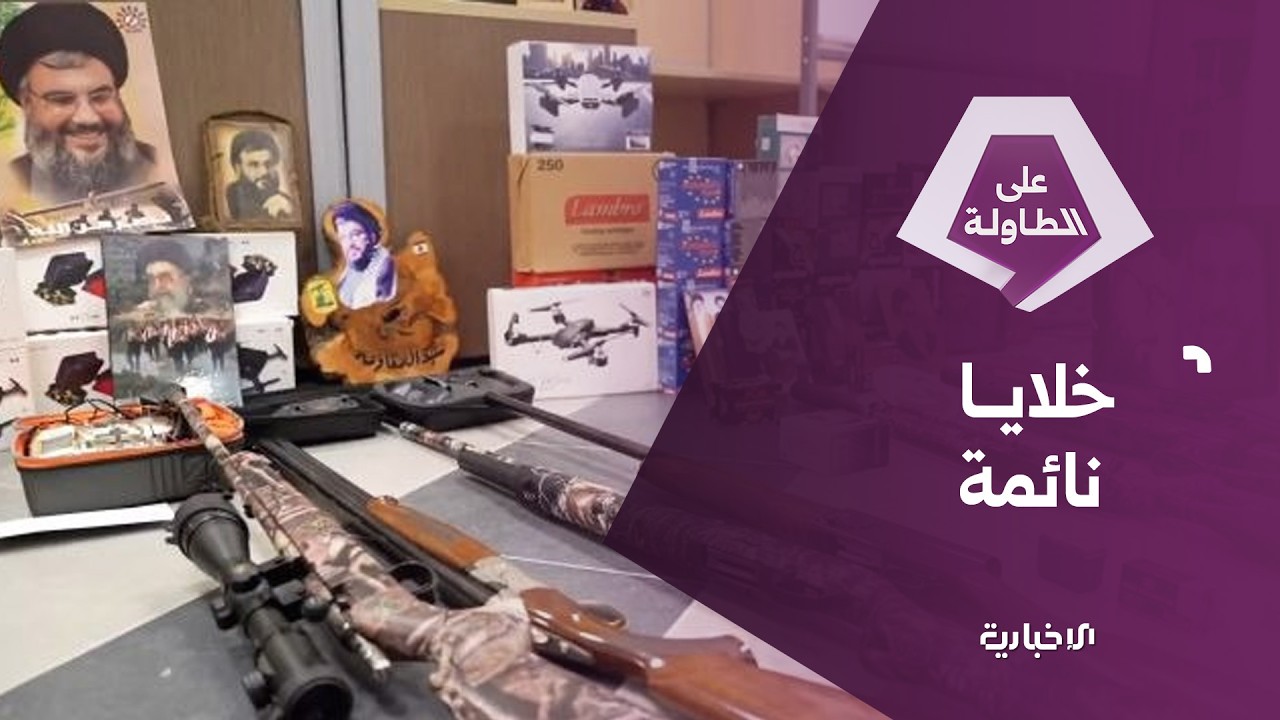 الكويت: توقيف خلية من 