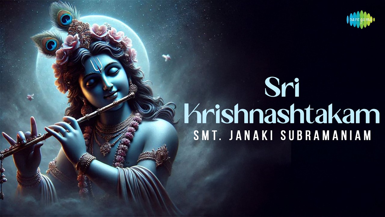 Sri krishnashtakam | Smt. Janaki Subramaniam | Adi Shankaracharya | Carnatic Classical Music