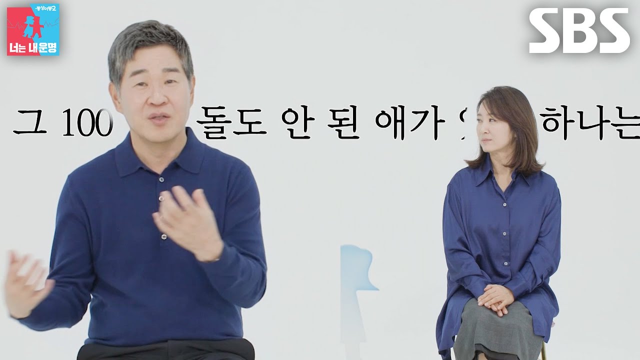 이성호, 주 3회 홀로 육아했던 이야기하며 폭풍 하소연↗