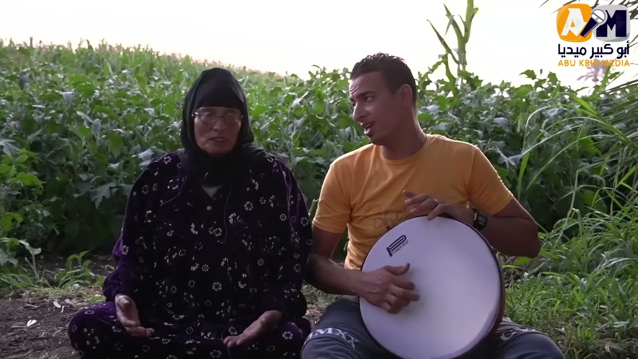 اغنية الباميه شوكتني كامله #ترند_اليوتيوب #ترند_الفيس تعالوا اسمعوا لي الاخر ومش هتندموا👍❤️‍🔥🆚️