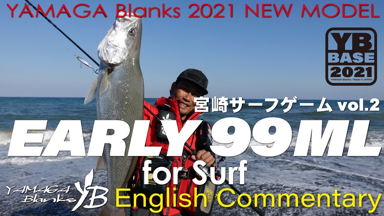 【English Commentary】EARLY for Surf 99ML ~Vol2~
