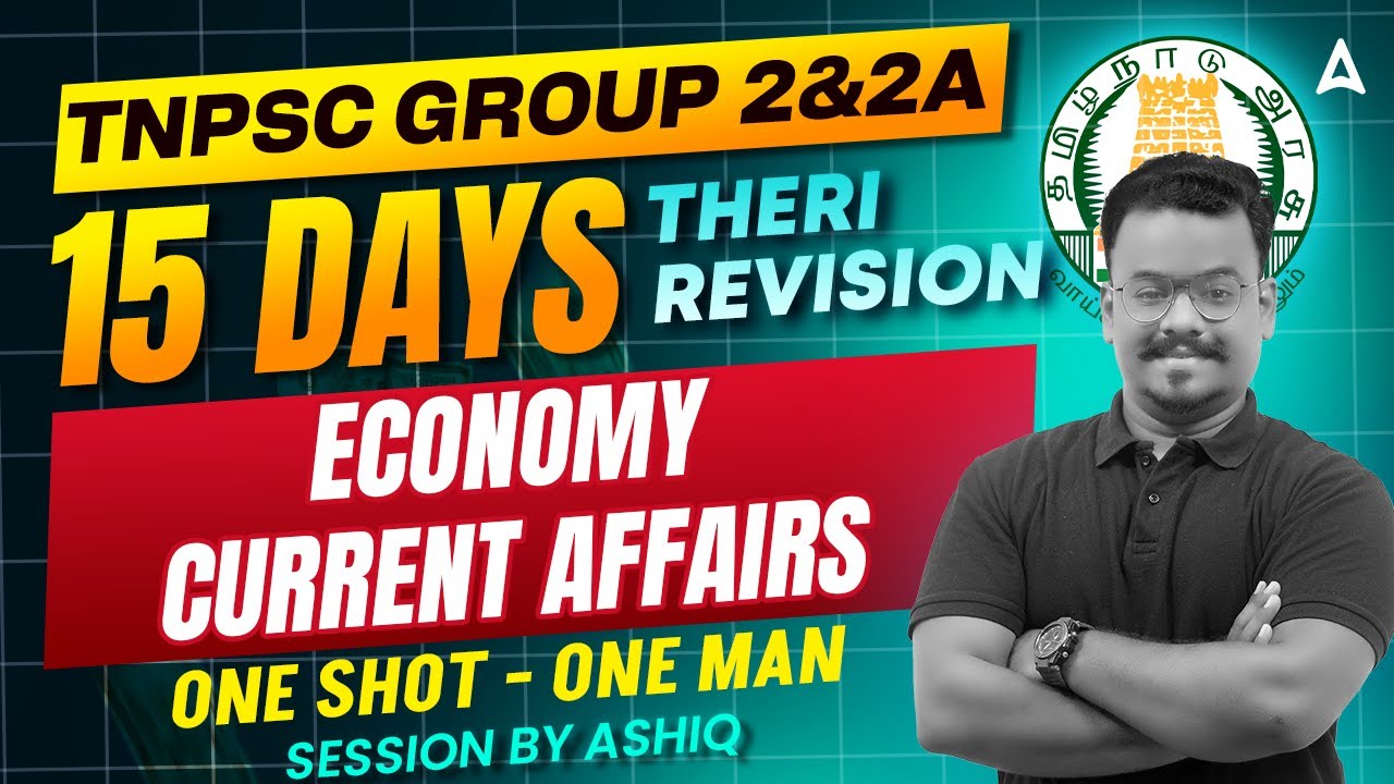 Economy Current Affairs for TNPSC 2025 | TNPSC Group 2, 2A Current Affairs Revision | By Ashiq Sir