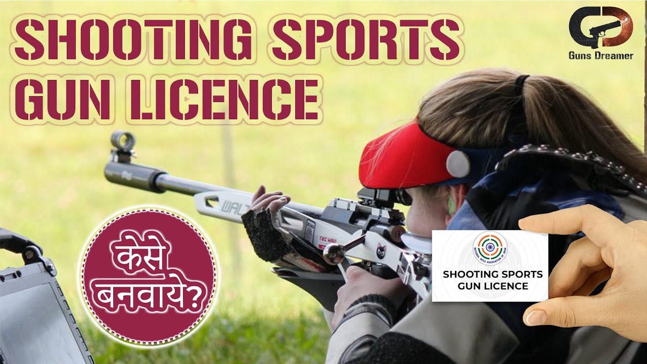Shooting Sports Gun Licence in India | Step-by-Step Process Explained | Guns Dreamer