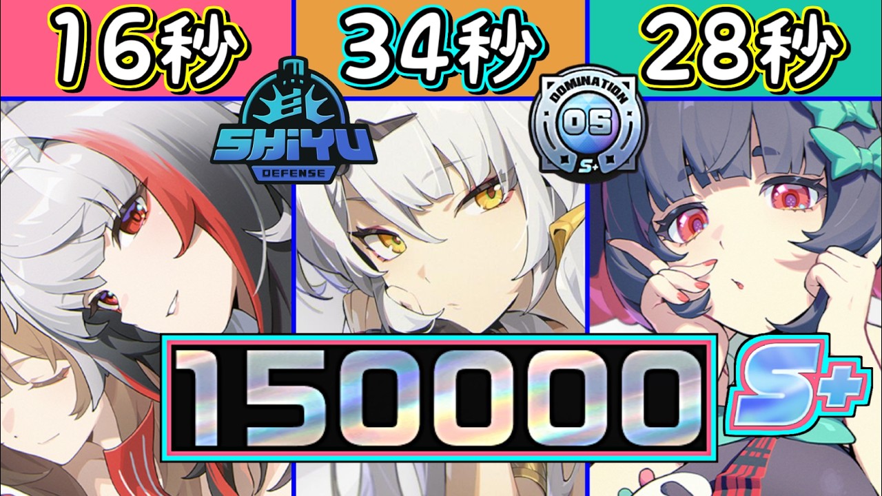 【ゼンゼロ】難易度急上昇⚠️4/3～新・激変ノード5🦊78秒でフルスコア150000🐙春のミアズマ祭り開催中🌸完凸8人 M6W5💜【南宮羽】【式輿防衛戦】