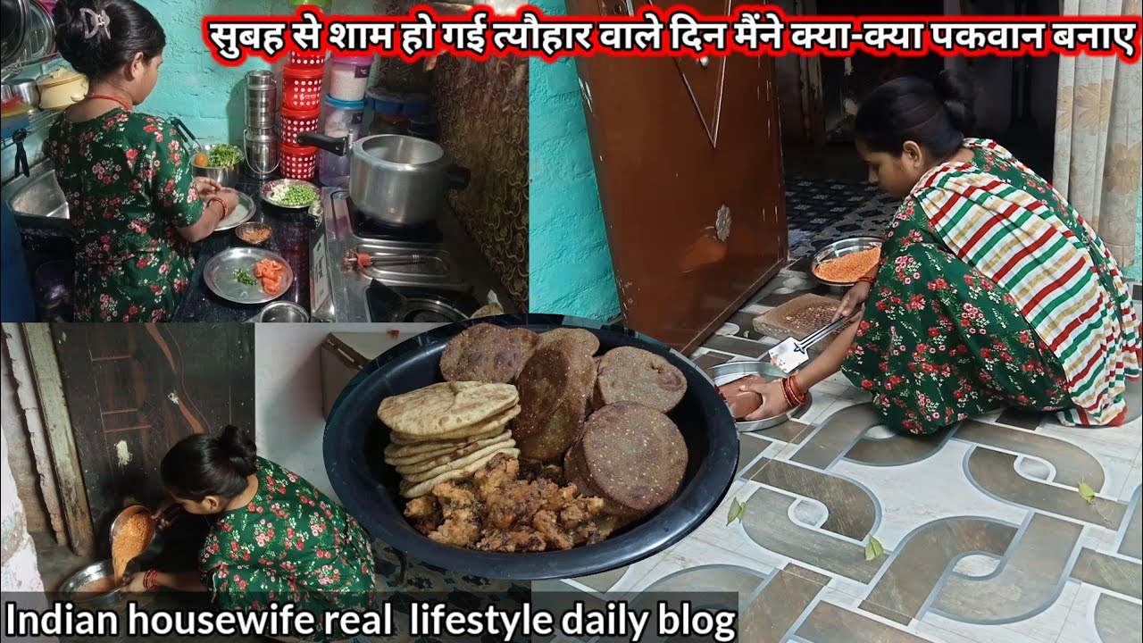 त्योहार वाले दिन भी सुकून नहीं,🌄सुबह 6 उठकर पतिदेव को क्यों🤔जाना पड़ा गांव मुझे और बच्चों को छोड़कर।