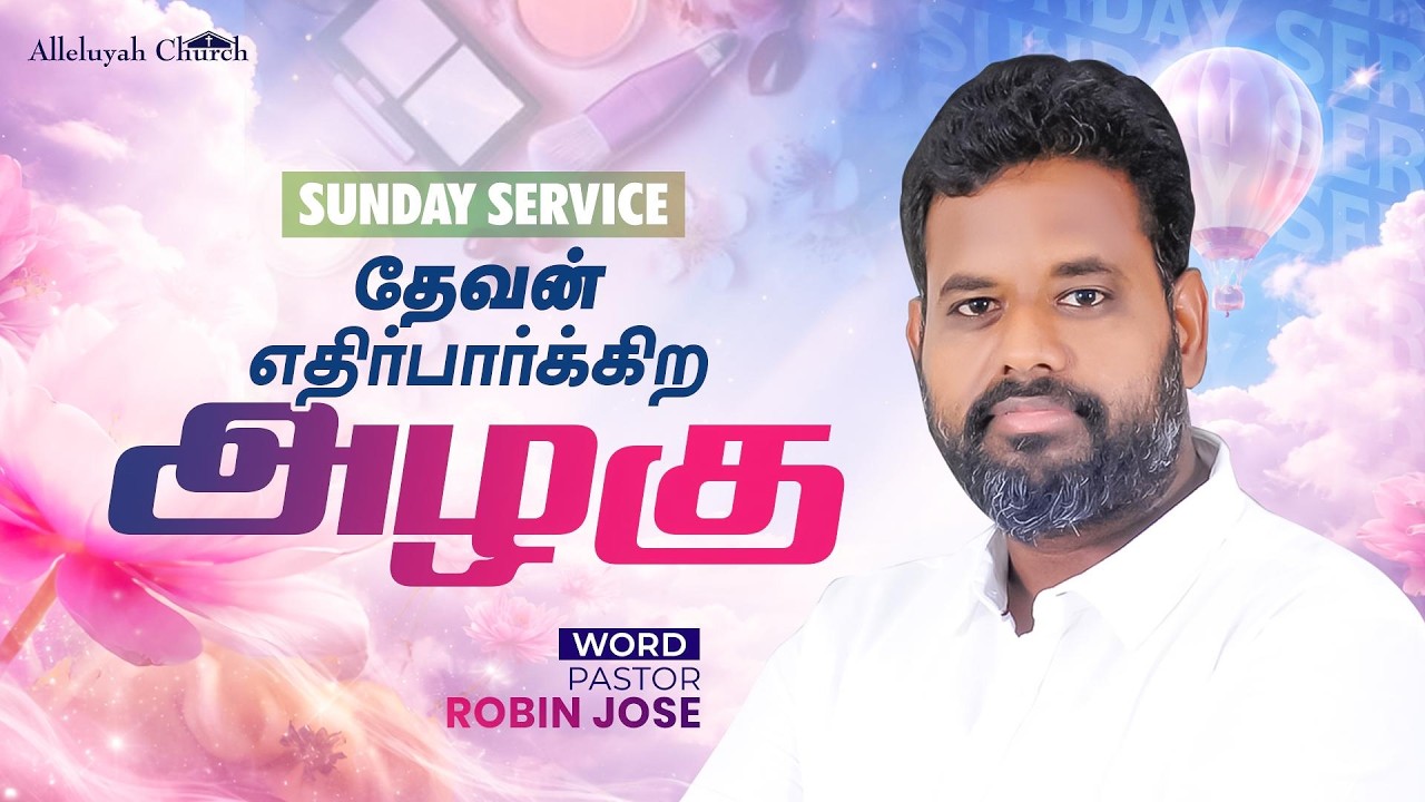 Sunday Service || 08.03.2026 || Pr Robin Jose || #worship #churchlive #message #kuradu