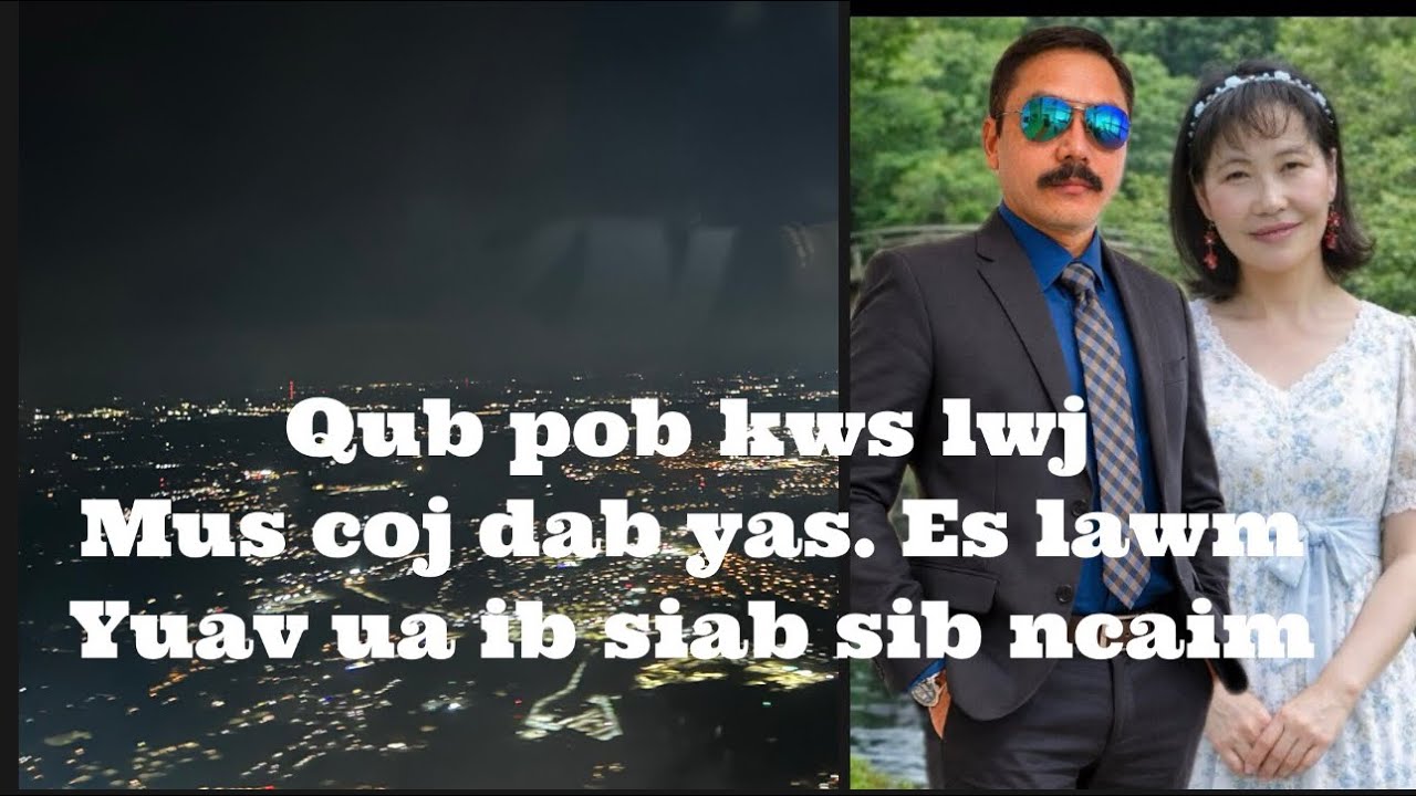 Teb mim qub pob kws lwj 2/21/26