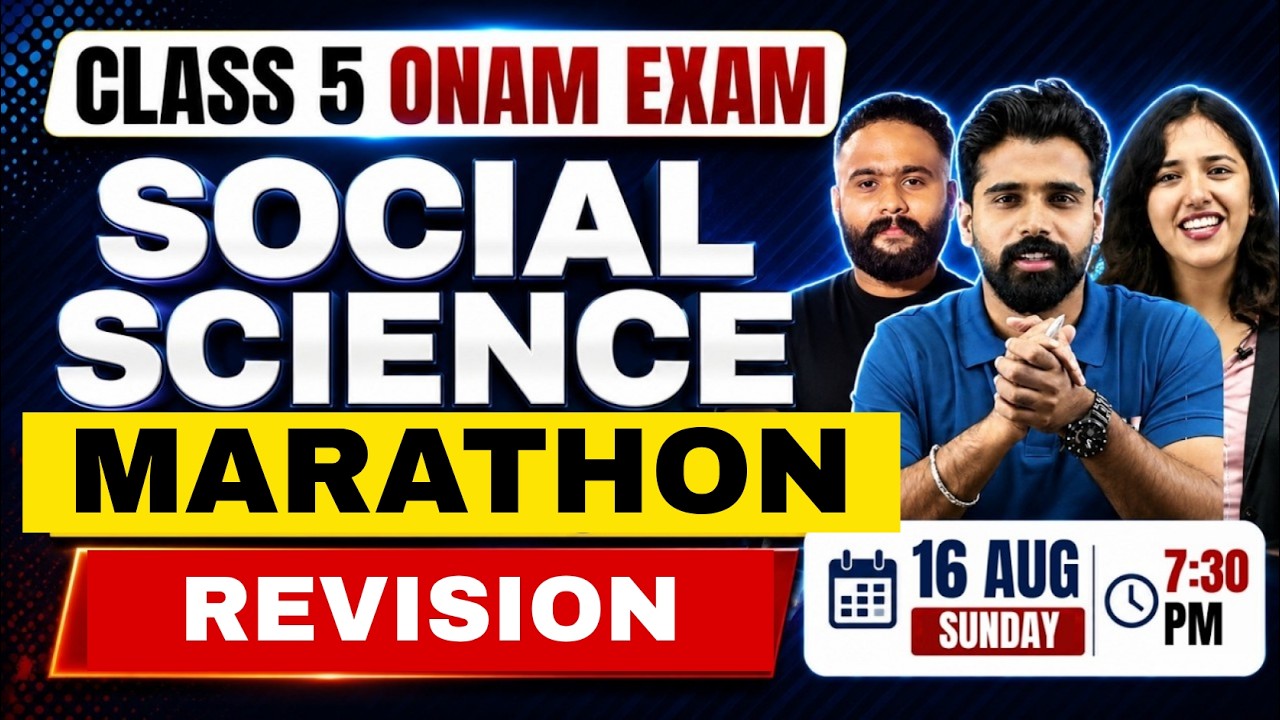 Class 5 Social Science Onam Exam  |  Marathon | Exam Winner