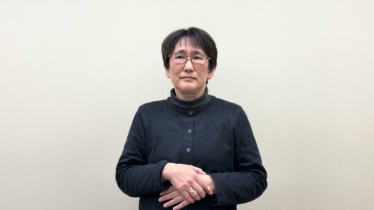 手話単語「ゆっくり」