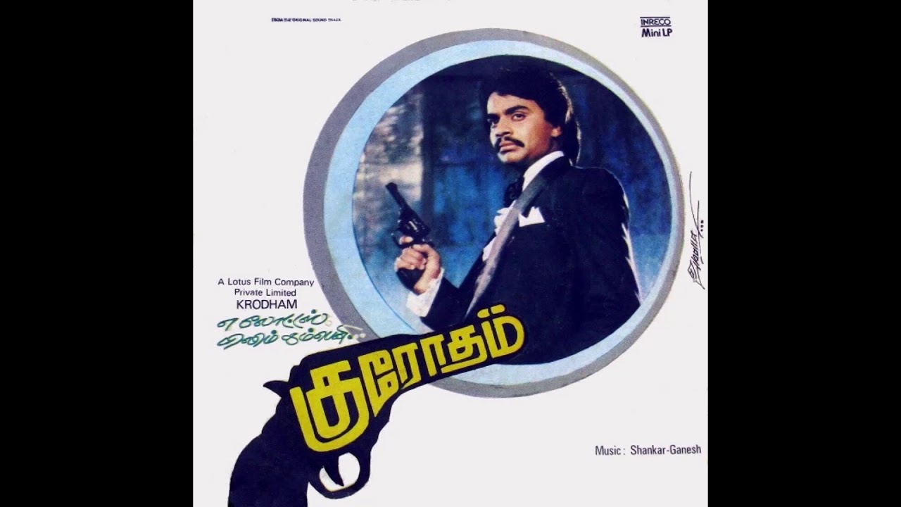 Vaanam Varumo :: Krodham : Remastered audio song
