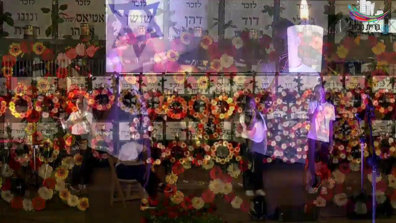 שידור חי של עיריית קריית מלאכי