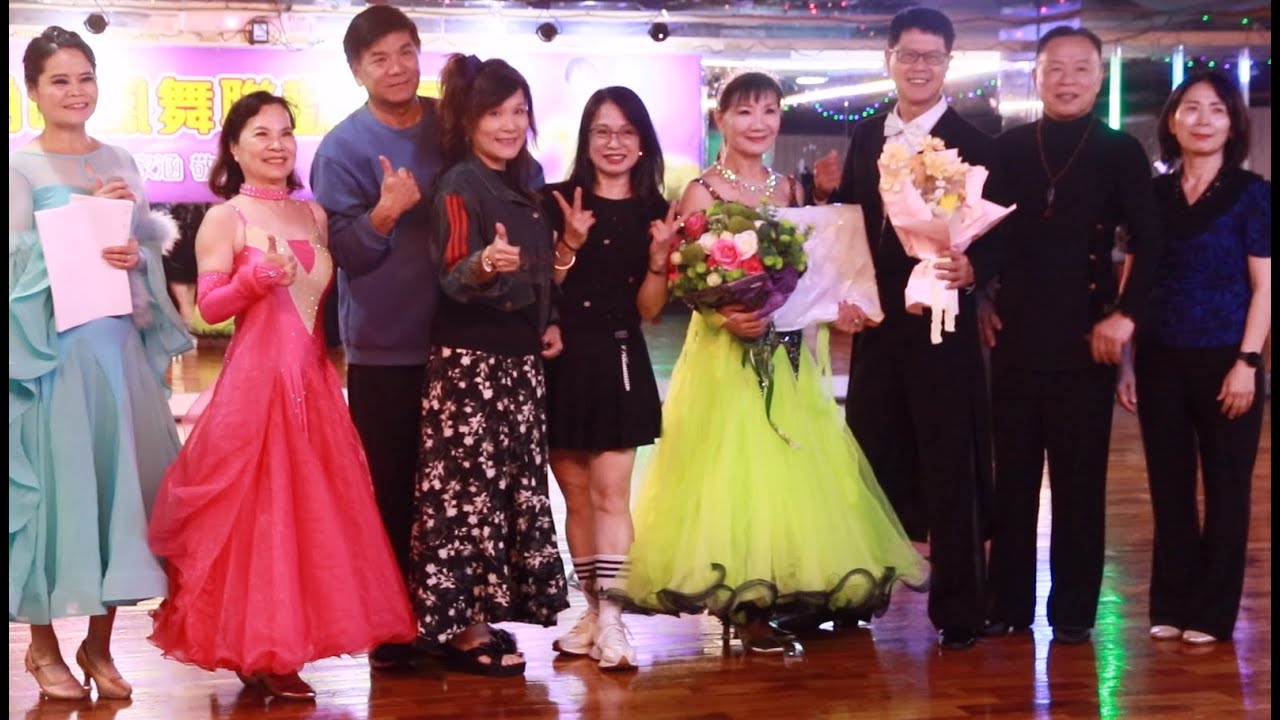 摩登舞曲，答謝表演-涵暄鳳舞★林永和李家涵團隊-金鼎-20251102日1952，10／29