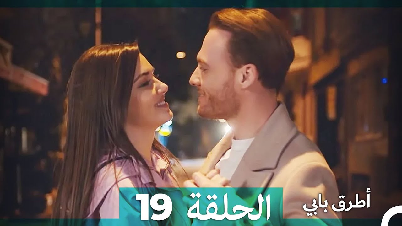 انت اطرق بابى الحلقة 19 (Arabic Dubbed) (النسخة الطويلة)