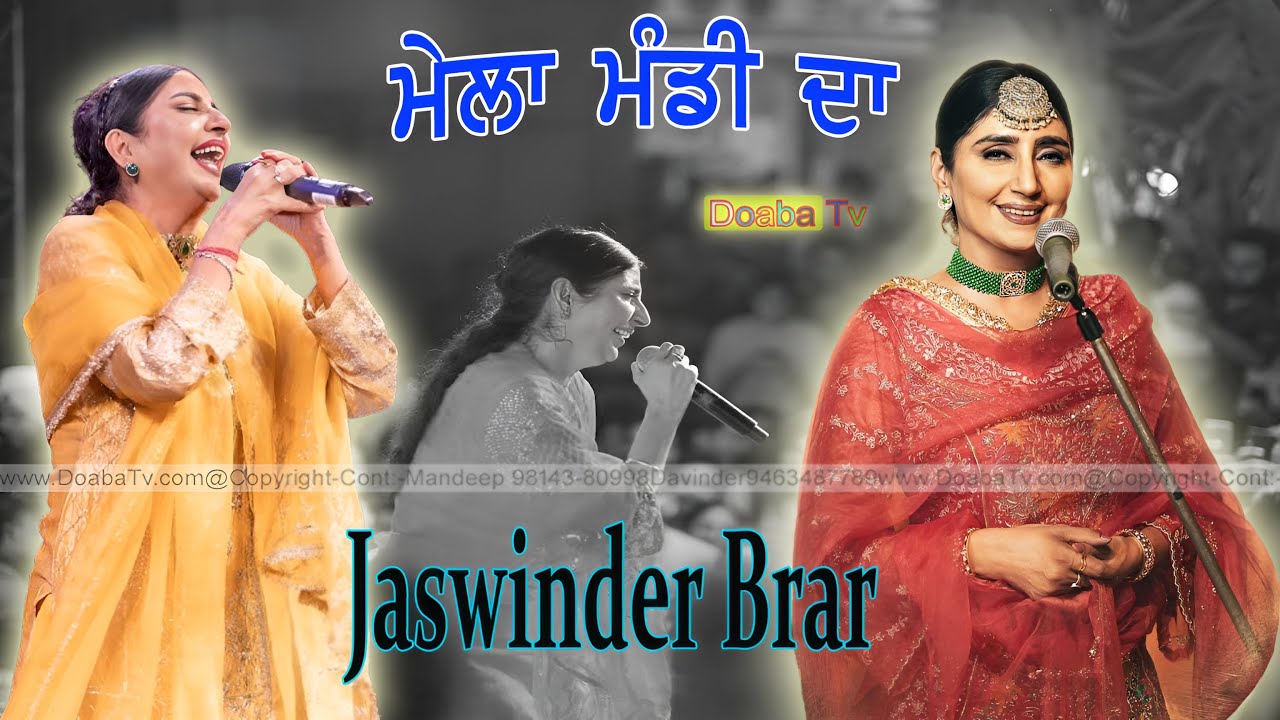 Live Jaswinder Brar Salana Jod Mela & Kushti Dangal Pind Mandi ( Near Apra ) Jalandhar