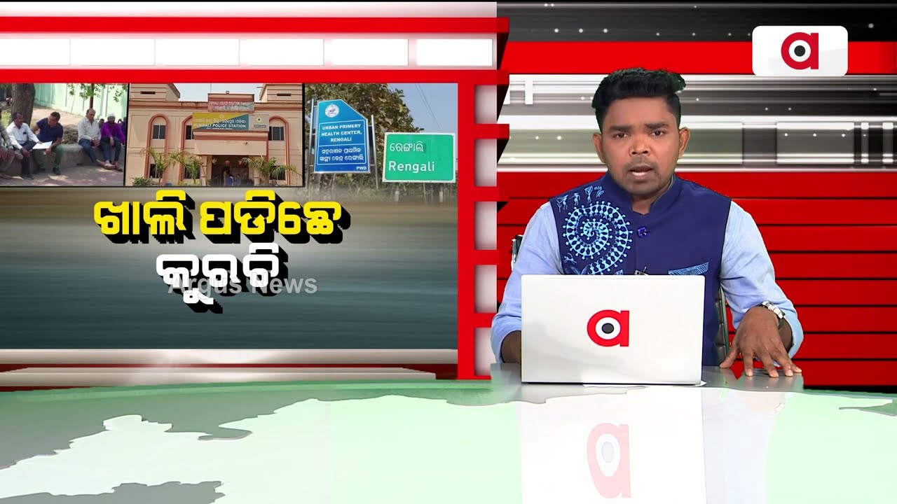 Lots Of Officers Chairs Empty In Sambalpur