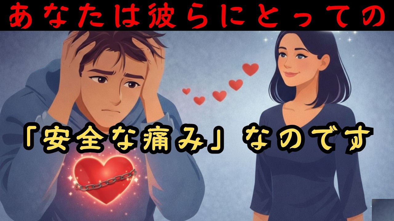 回避型とハイパーエンパス型を区別できない理由（強迫観念の心理学）