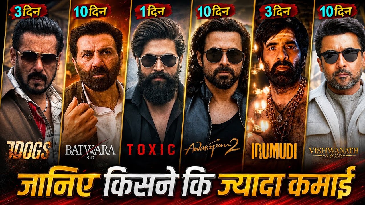 Awarapan 2 Box Office Collection, Toxic, IRUMUDI, 7 Dogs Movie, Batwara 1947 Collection Worldwide,