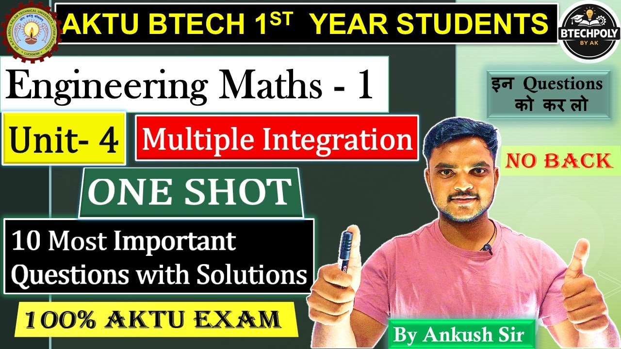 AKTU Maths 1 Unit 4 Multiple Integration One Shot | 10 Important Questions With Solution | Exam 2025