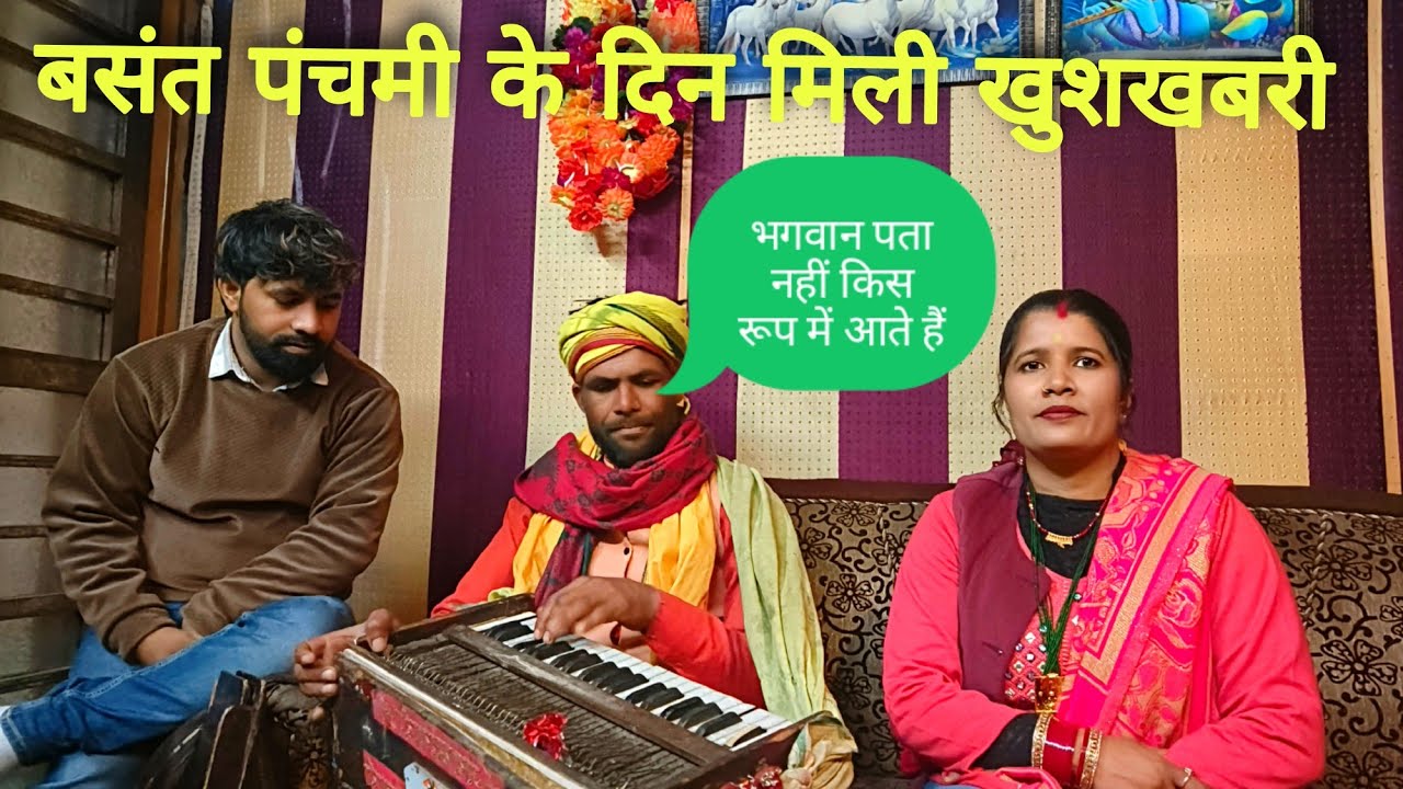 आप सभी के प्यार आशीर्वाद से मिली मुझे आज इतनी बड़ी खुशी 🙏🙏 पहाड़ी live style velog पाली 
