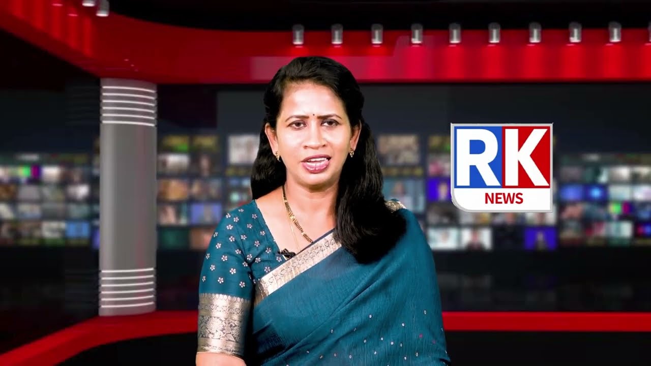 16/01/2026 RK NEWS| Latest News | News Updates| Telugu News