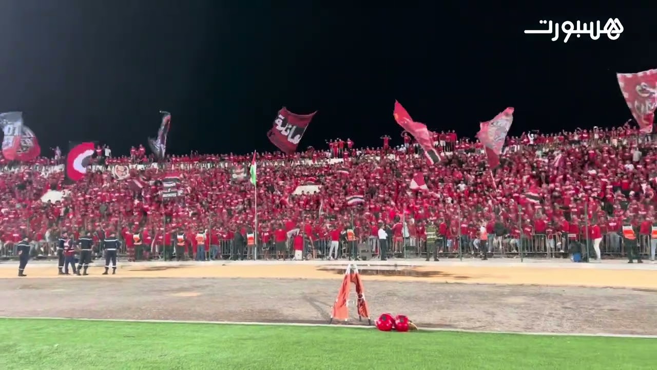 جماهير الوداد تزلزل مدرجات ملعب البشير بالأهازيج قبل انطلاق لقاء 