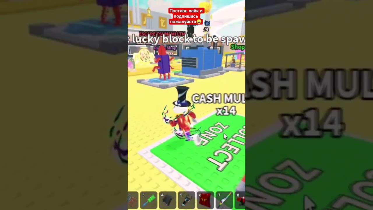 ДИВАЙН В Укради БРЕЙНРОТ РОБЛОКС Ч5 | #shorts#roblox#роблокс#роблоксерша#рекомендации#robloxshorts