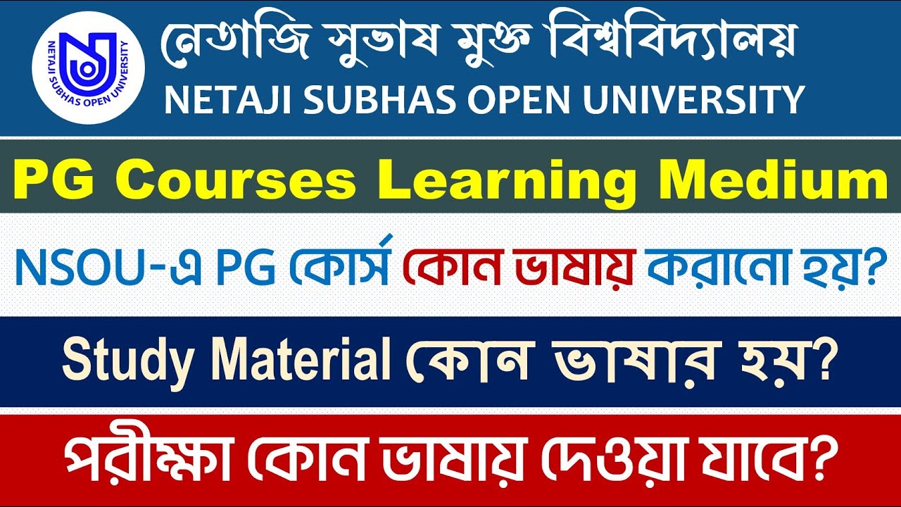 Netaji Subhas Open University PG Courses Learning & Examination Medium and Study Material Language