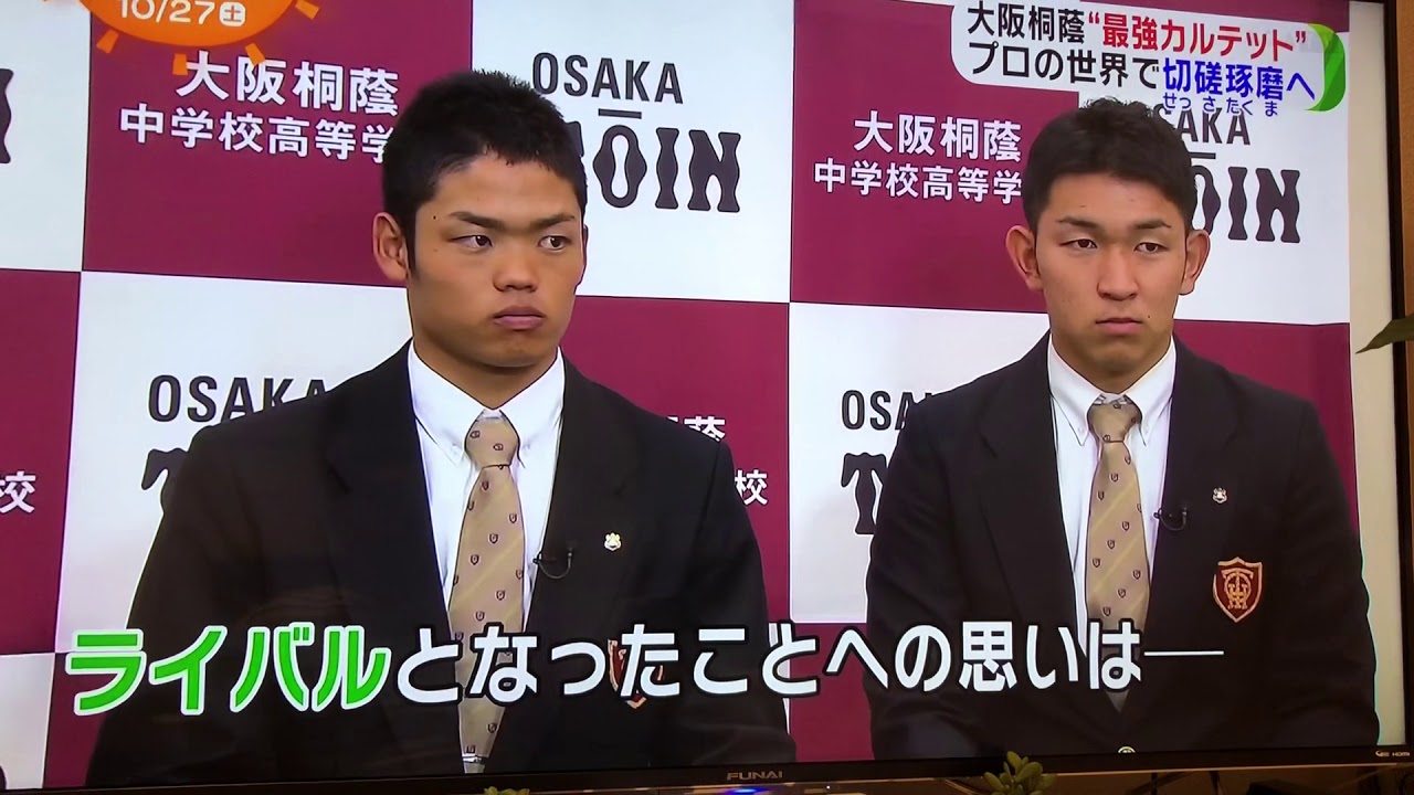 テレビ初公開！根尾昂We are the worldを熱唱 地獄の無茶ぶり