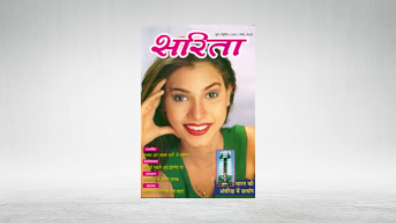 Kinds of Advertisements