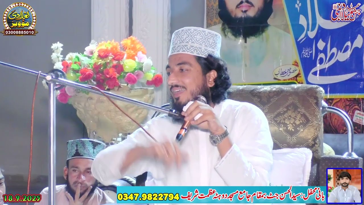 Peer Syed Fakhar Abbas Shah Baghdadi Media | 03008885010